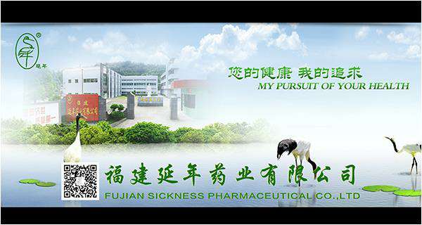 福建省商务厅领导和医药行业协会领导在福建展厅乐竞体育平台官方网站-乐竞体育(中国)药业展台观摩、调研、助力企业发展