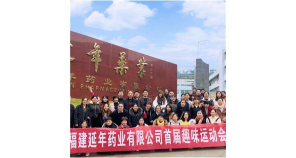 乐竞体育平台官方网站-乐竞体育(中国)首届职工趣味运动会